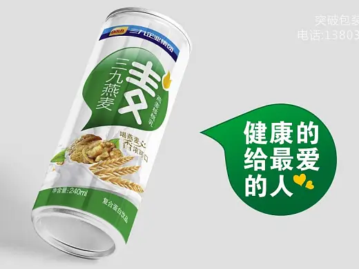 三九集团·三九燕麦 复合蛋白饮品 | 产品设计·礼盒设计