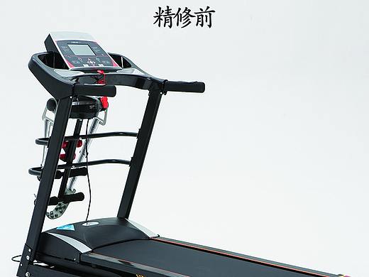 跑步机产品精修