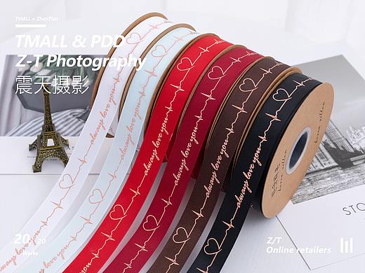 心动缎带|刘震天电商产品摄影（个人主页-ZNDQxOTcxOTI=） - 产品摄影 - 站酷设计师Mr千玺原创素材 - 站酷ZCOOL