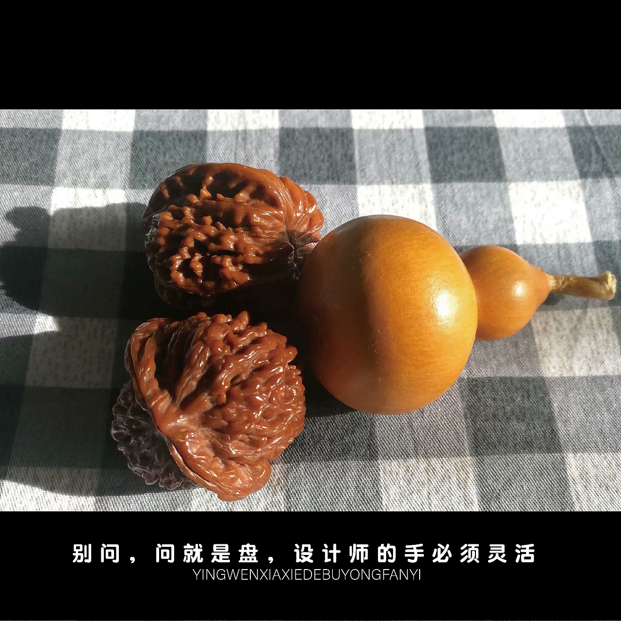 贵在真实（图ZMjE1NDMyMTc2） - 其他 - 站酷设计师派大星的回合抽牌原创素材 - 站酷ZCOOL