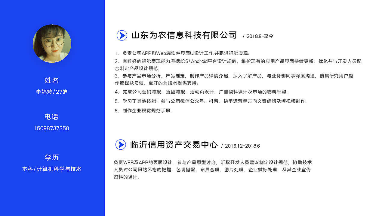 2020（图ZMjM1OTM0OTYw） - 其他UI - 站酷设计师01LI01原创素材 - 站酷ZCOOL