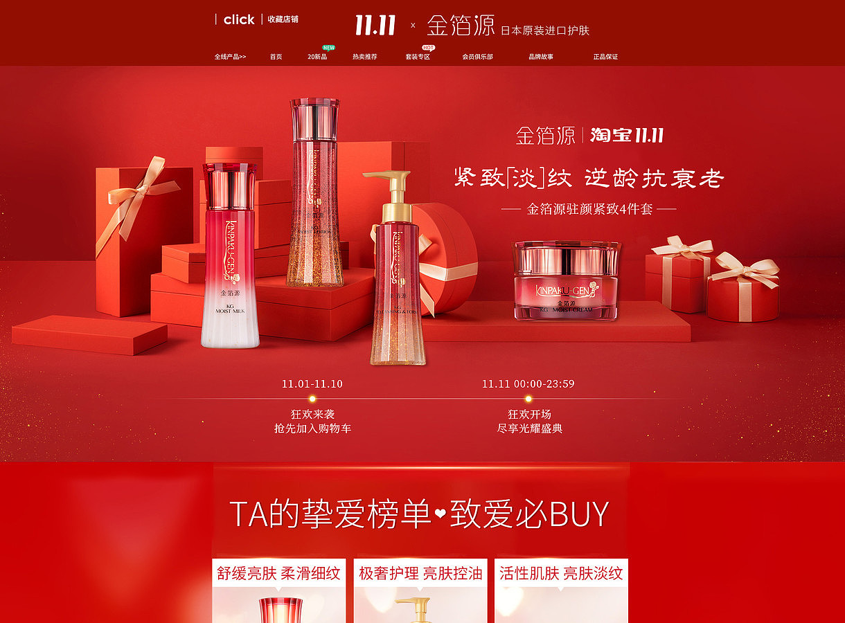 美妆（图ZMjc1NDI2ODA4） - 海报 - 站酷设计师小妖月公子原创素材 - 站酷ZCOOL