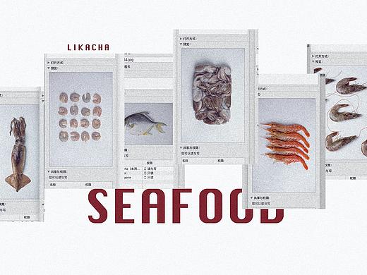 「被俘虏的海底士兵叫海鲜」海鲜/食材摄影