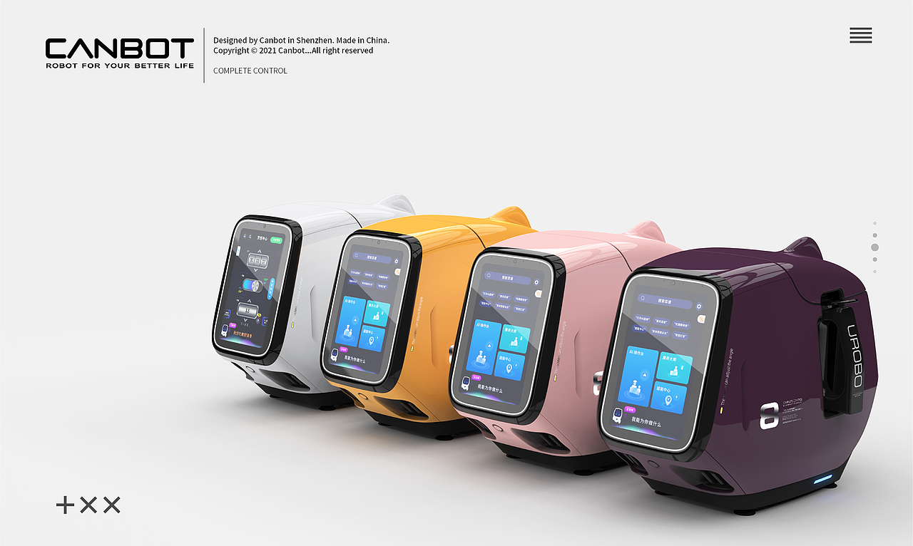 康力优蓝爱乐优U08T——AI烹饪机器人