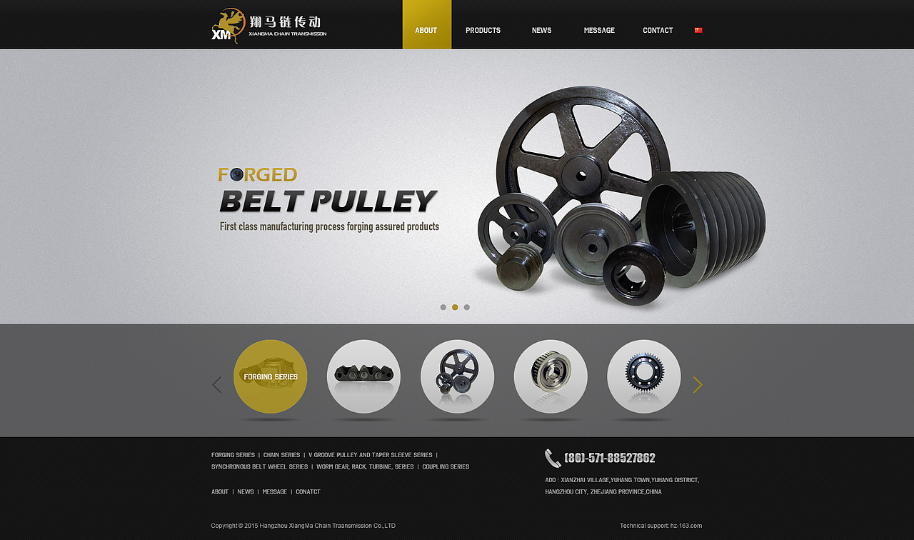 齿轮 链条 胶带轮 五金 车链（图ZNDA0MDUzNzI=） - 企业官网 - 站酷设计师dawn_s原创素材 - 站酷ZCOOL