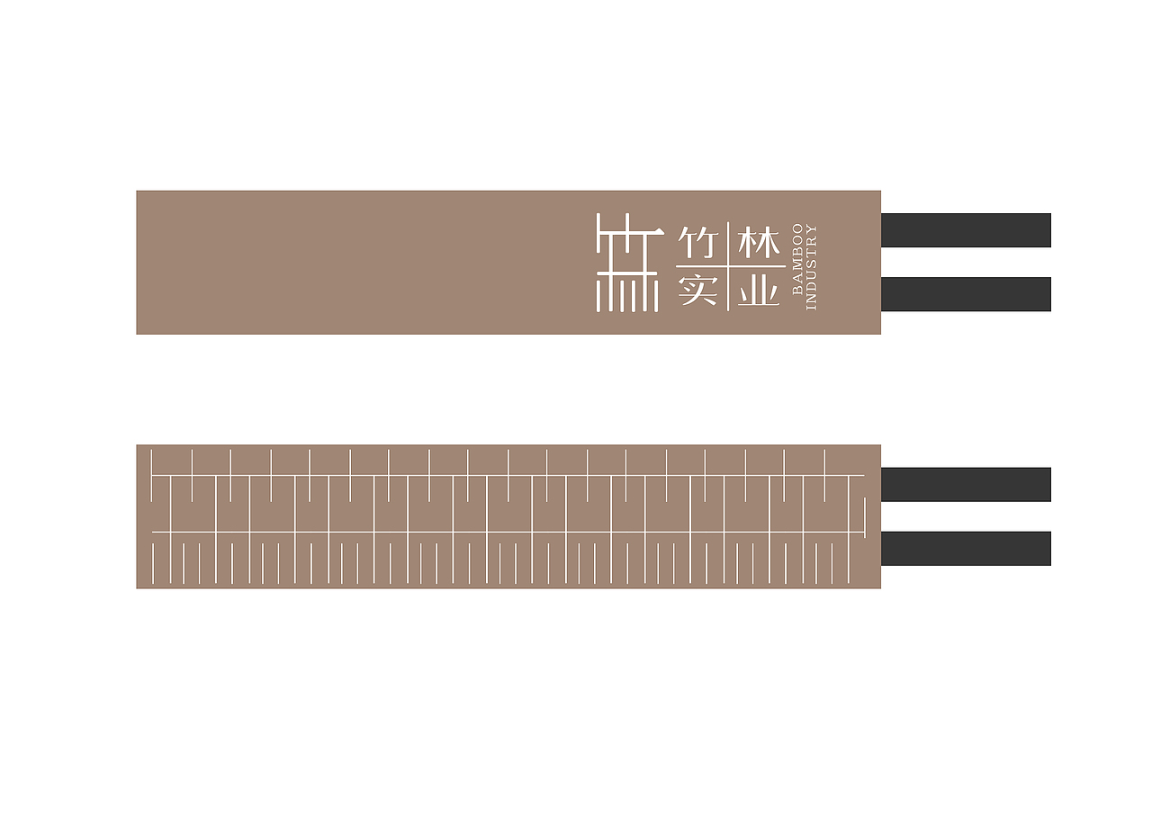 竹林实业品牌形象设计