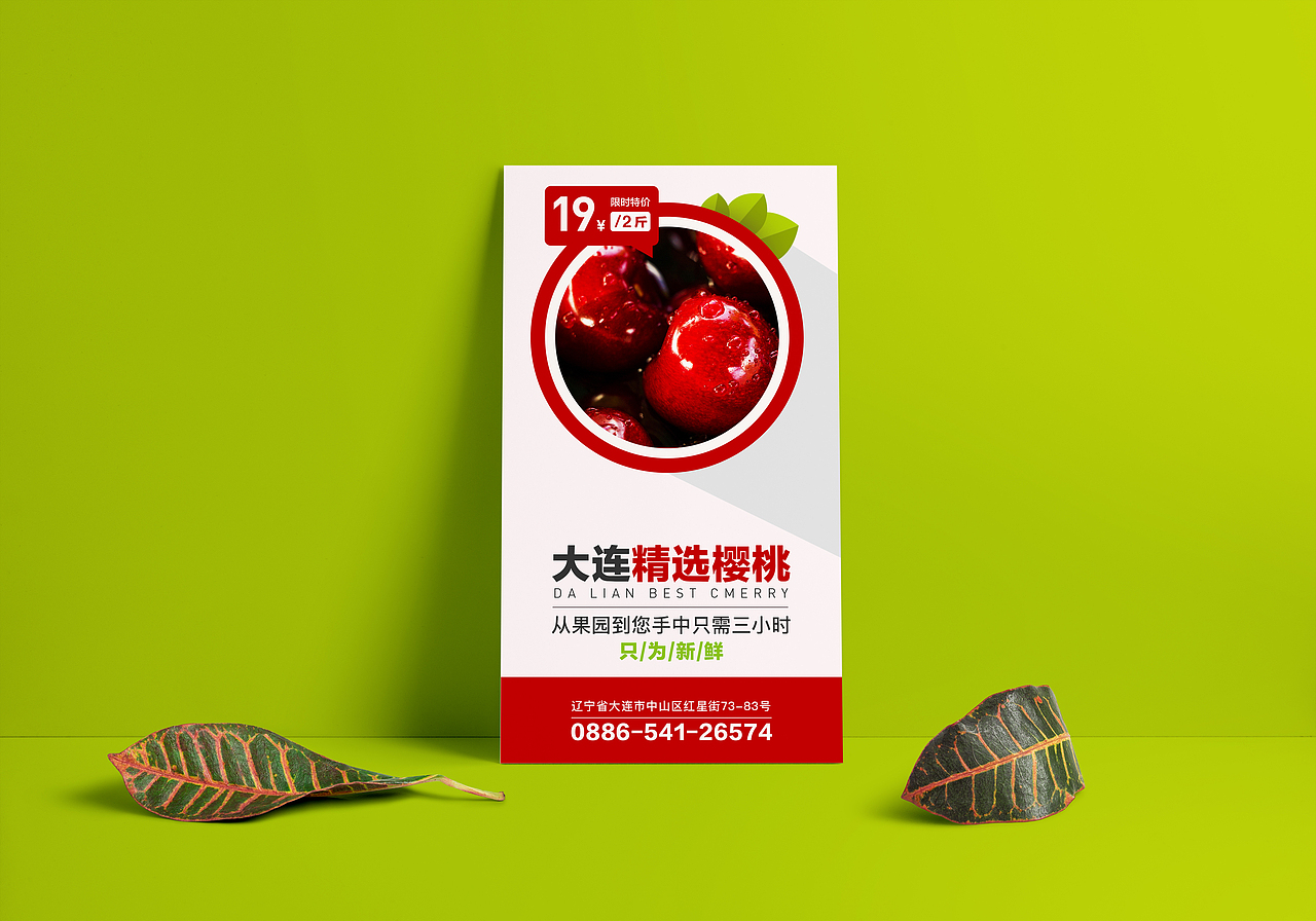 商业海报（图ZMTE3NDIwODUy） - 海报 - 站酷设计师AndyLoong原创素材 - 站酷ZCOOL