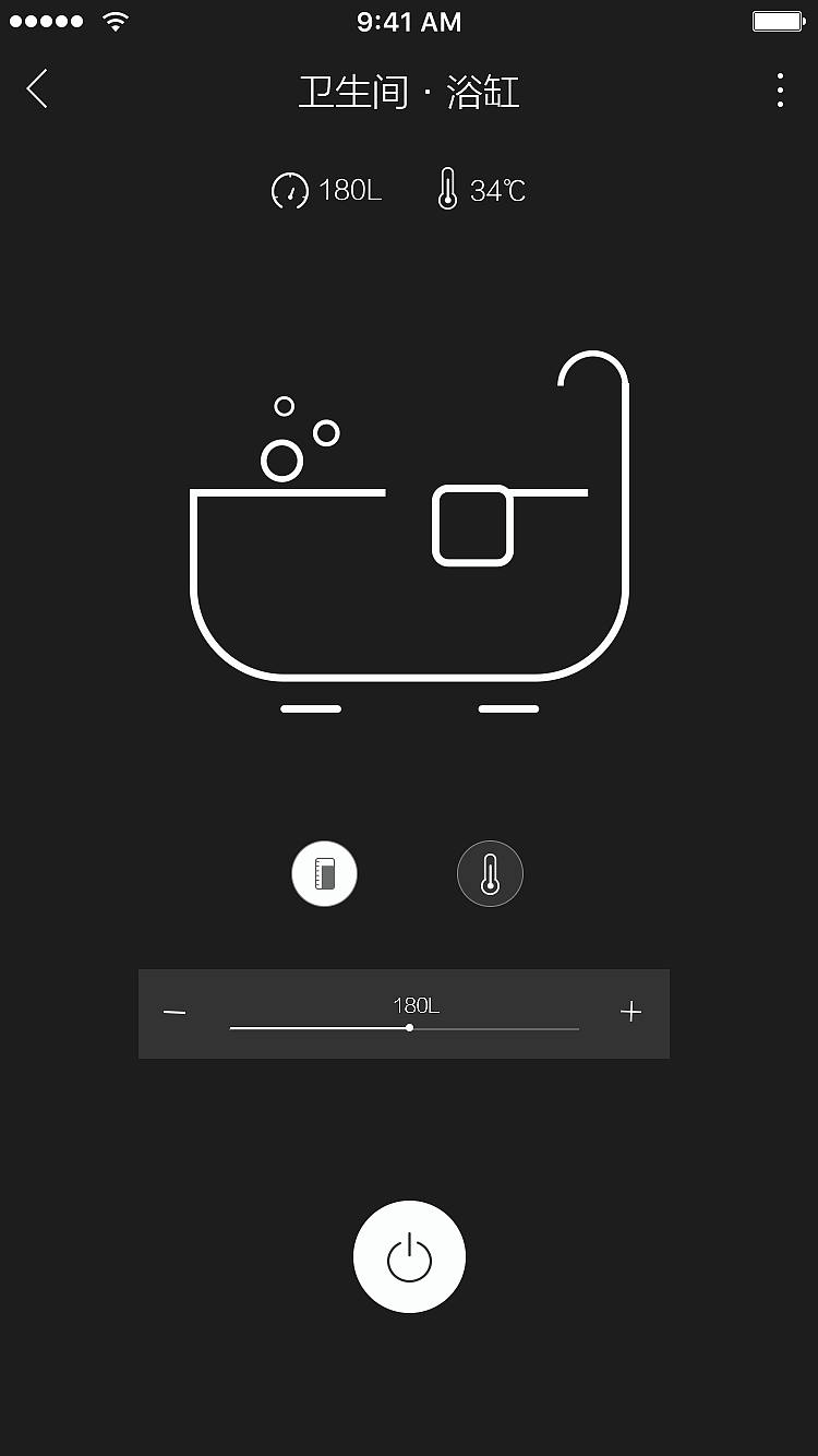 浴缸页面（图ZMTc5NTI5Mjc2） - APP界面 - 站酷设计师妖童媛女原创素材 - 站酷ZCOOL