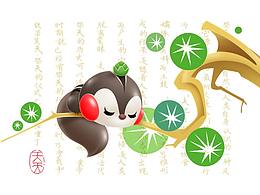 国风ip 设计