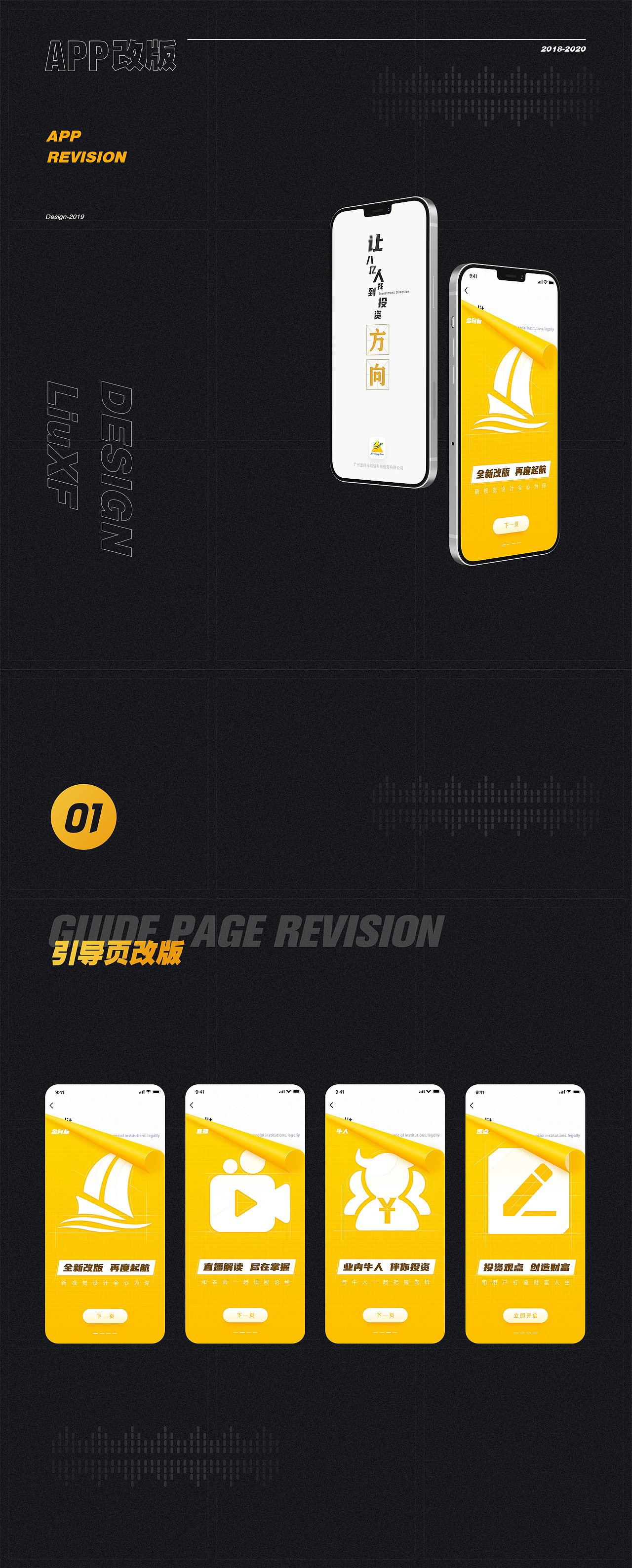 UI作品集（图ZMjMzMDU2MjA4） - 其他UI - 站酷设计师幸福阿凡提原创素材 - 站酷ZCOOL