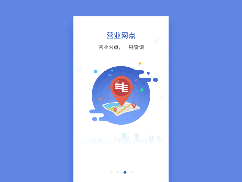 2020年个人动效设计合集