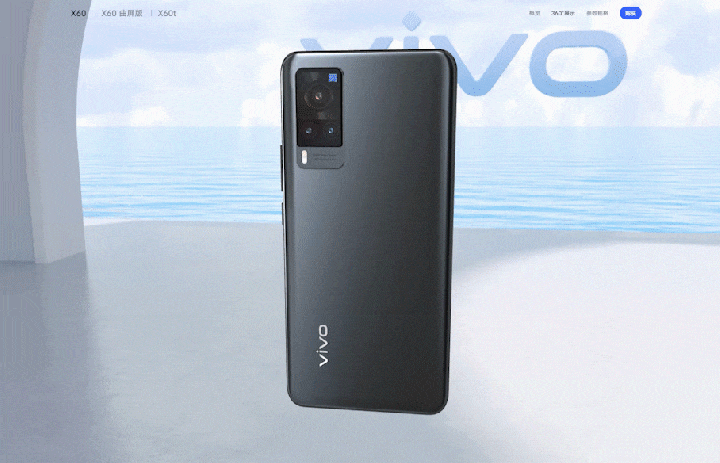 vivo 官网 手机360°展示（图ZMjU5MDY5MDY4） - 产品 - 站酷设计师黑亦原创素材 - 站酷ZCOOL