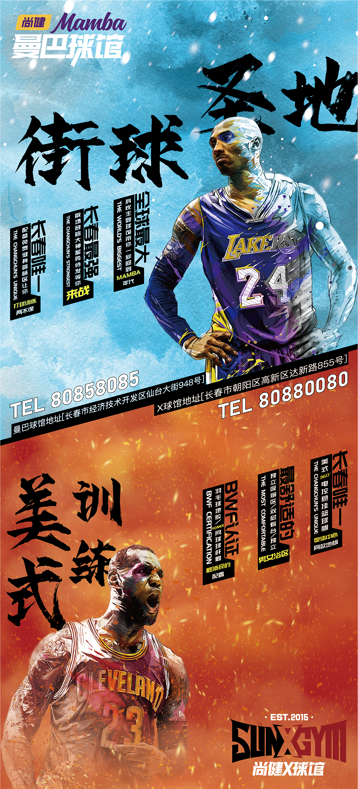 下半年的一些线下作品（图ZMjgzNTQ3MjA4） - 海报 - 站酷设计师aegislee原创素材 - 站酷ZCOOL