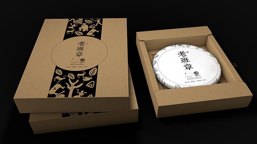 云南《莫西子诗》普洱茶品牌设计