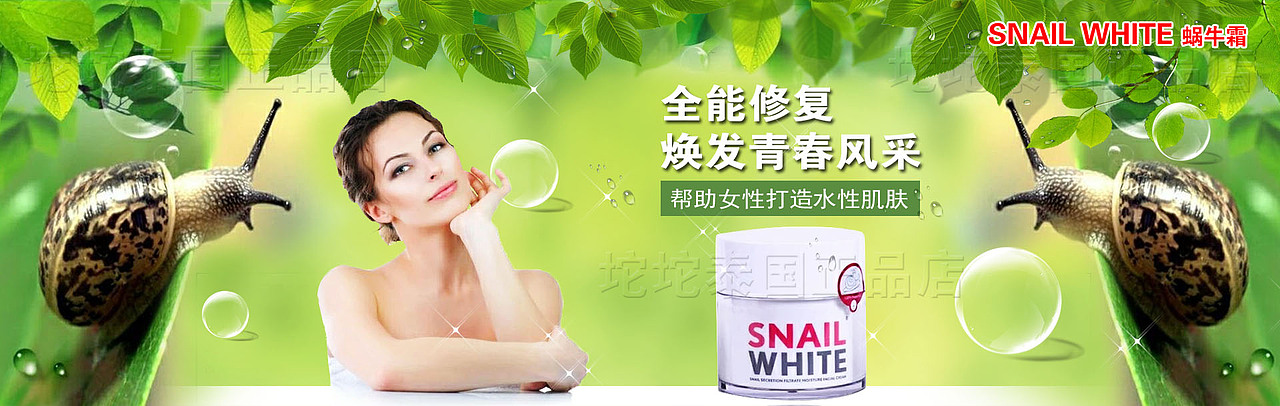 护肤品海报（图ZMjc4NDAzOTY=） - 海报 - 站酷设计师你向左我向右原创素材 - 站酷ZCOOL