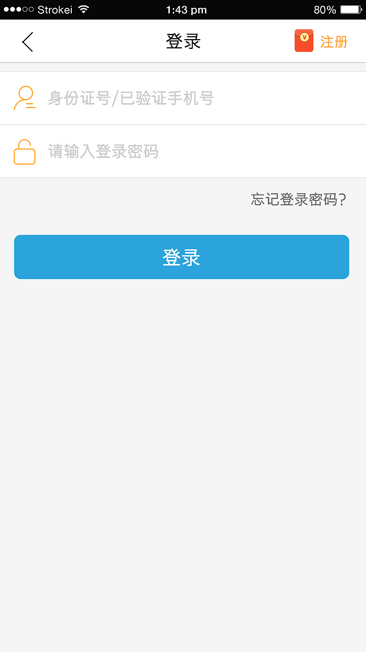 猎金（之前自己做的一套）（图ZNTUyNTUwNDA=） - APP界面 - 站酷设计师Wen晓光原创素材 - 站酷ZCOOL