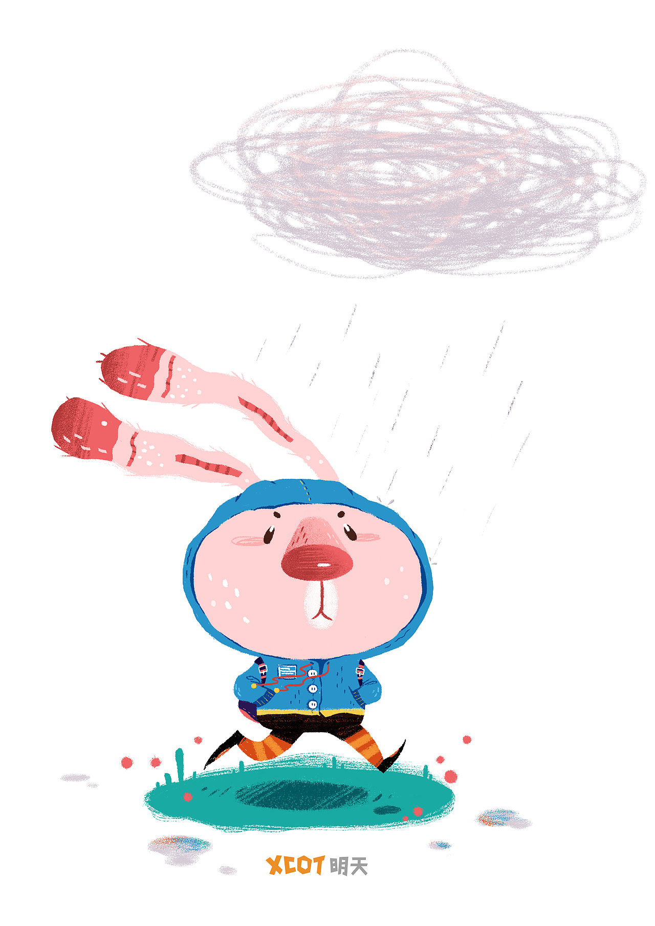 职业插画师协议班