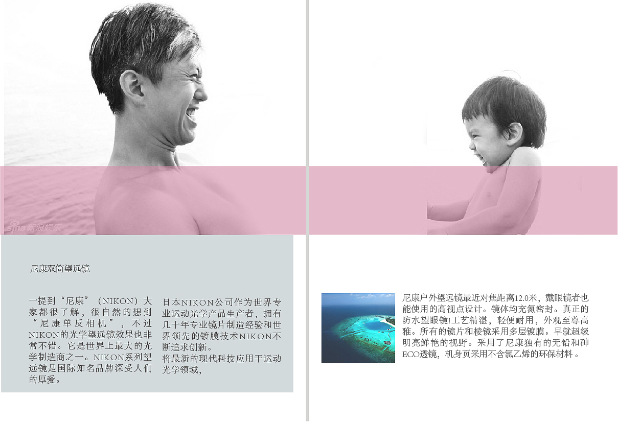 尼康相机画册（图ZMzYyNDAxNDQ=） - 书籍/画册 - 站酷设计师贾程程原创素材 - 站酷ZCOOL