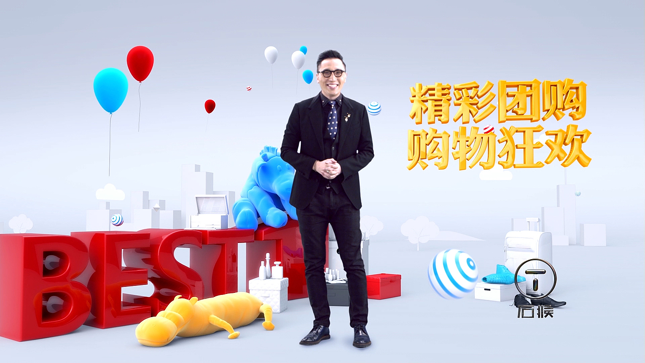 好易购--“网上商城”华少篇（图ZMTMxMDY2Mjk2） - 短片 - 站酷设计师石猴文化原创素材 - 站酷ZCOOL