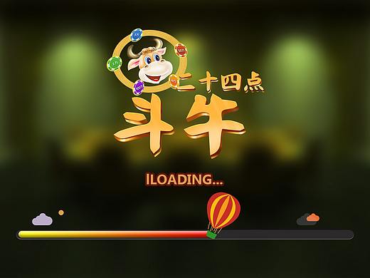 二十四点斗牛