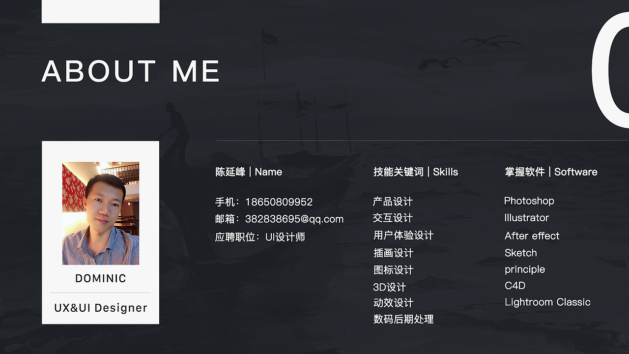 2018部分作品集（图ZMTUxNzk3NDQw） - APP界面 - 站酷设计师元芳怎么看原创素材 - 站酷ZCOOL