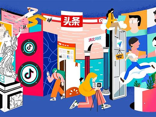 数字世界,任意畅游