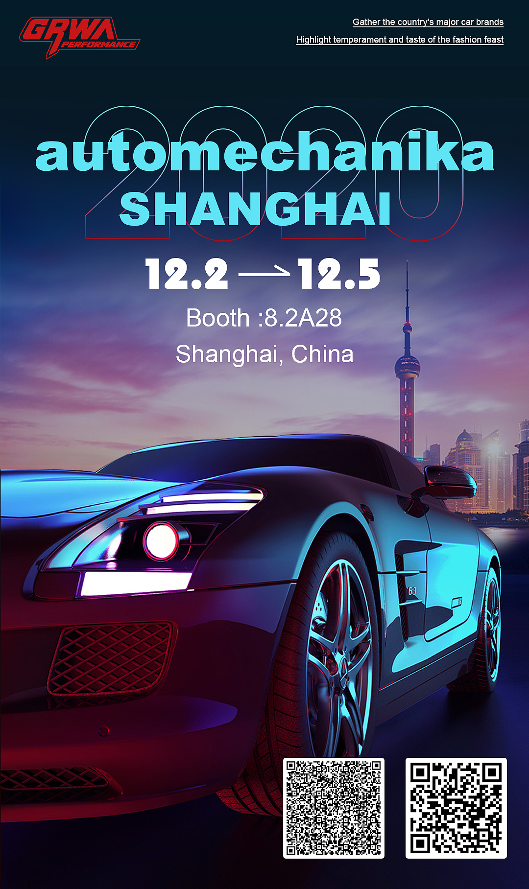 上海法兰克福汽配展海报