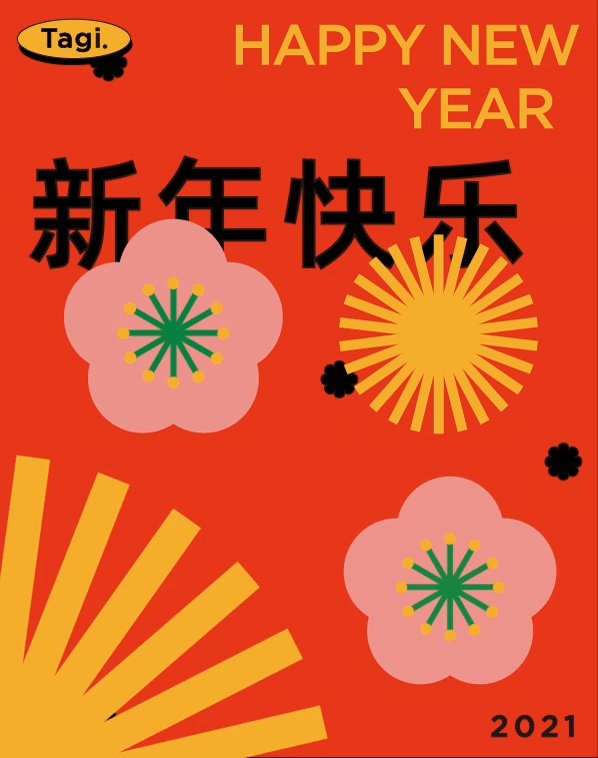 2021新年海报（图ZMjM3MTA0NDg4） - 海报 - 站酷设计师管墨含原创素材 - 站酷ZCOOL