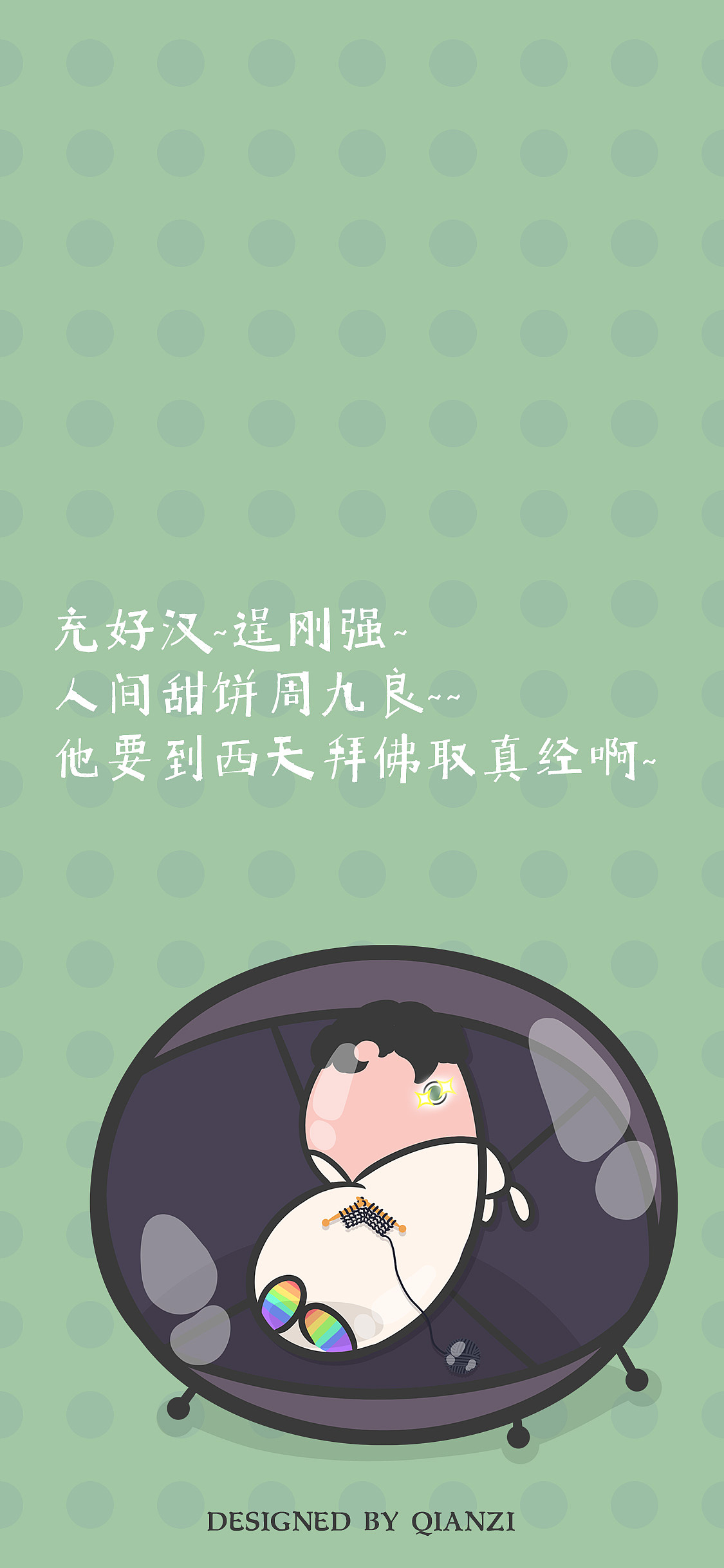 橡皮擦与松烟墨（图ZMjY3MDQyNjc2） - 其他动漫 - 站酷设计师潜子原创素材 - 站酷ZCOOL