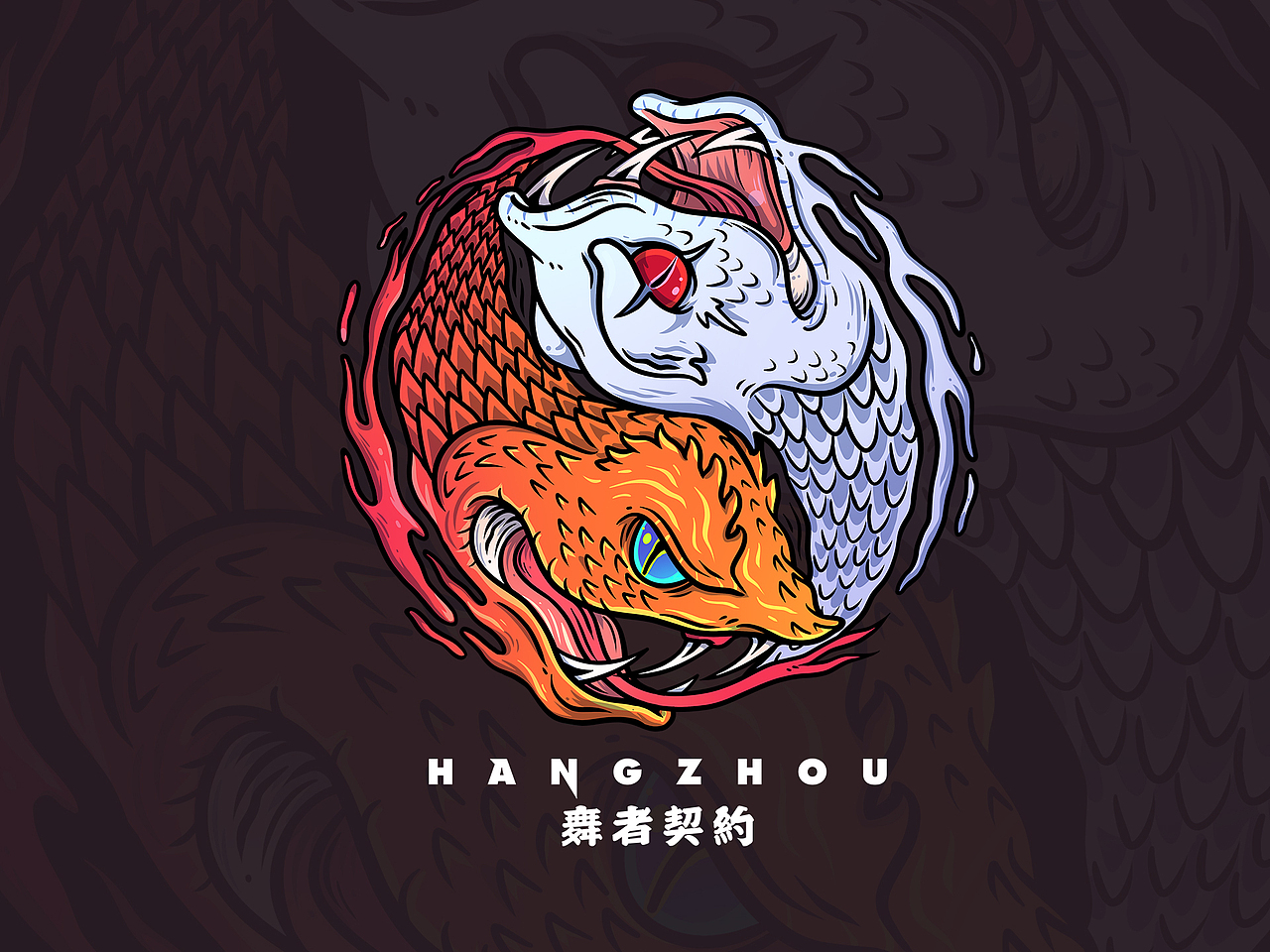 商>舞者契约四周年TEE-胸 融入太极概念的青蛇白蛇,定板调整为统一橘色/白色