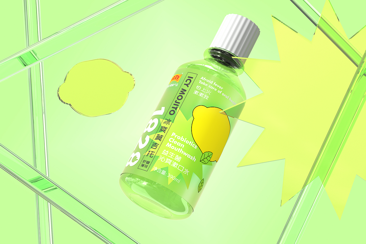 王老吉 | 口腔护理漱口水包装设计（图ZMjg2Njc0NzMy） - 包装 - 站酷设计师异述ZTalk原创素材 - 站酷ZCOOL
