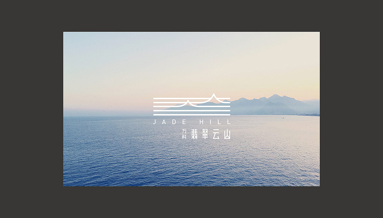 万科项目提案（图ZMTU4NzcwMjA0） - 品牌 - 站酷设计师地产设计素材原创素材 - 站酷ZCOOL