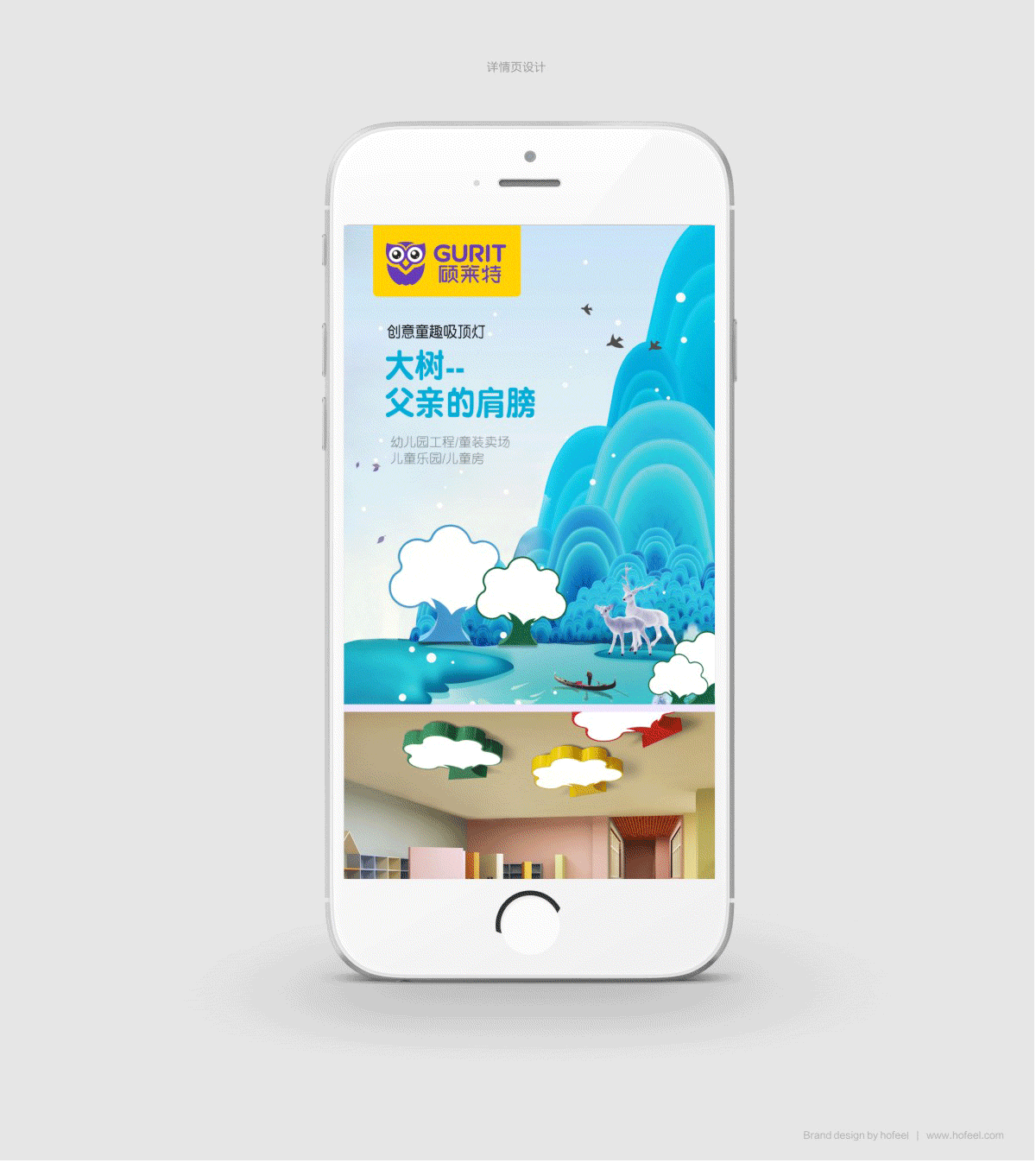 顾莱特LOGO VI设计（图ZMTgzOTUzMjky） - IP形象 - 站酷设计师汉风品牌设计原创素材 - 站酷ZCOOL