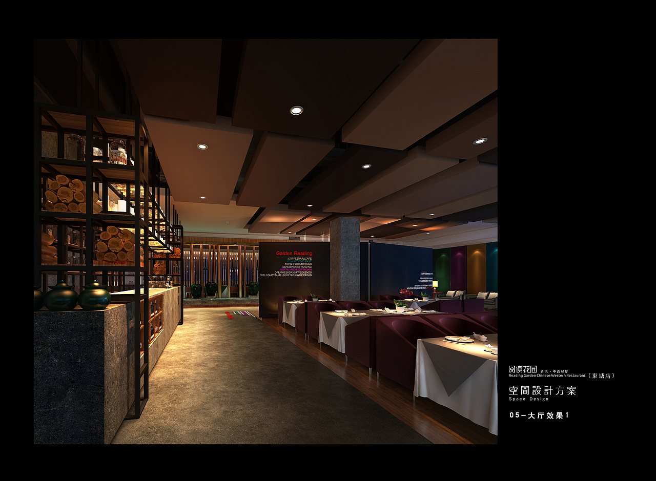 阅读花园（图ZNTc4NjQ2NzI=） - 品牌 - 站酷设计师花生品牌设计原创素材 - 站酷ZCOOL