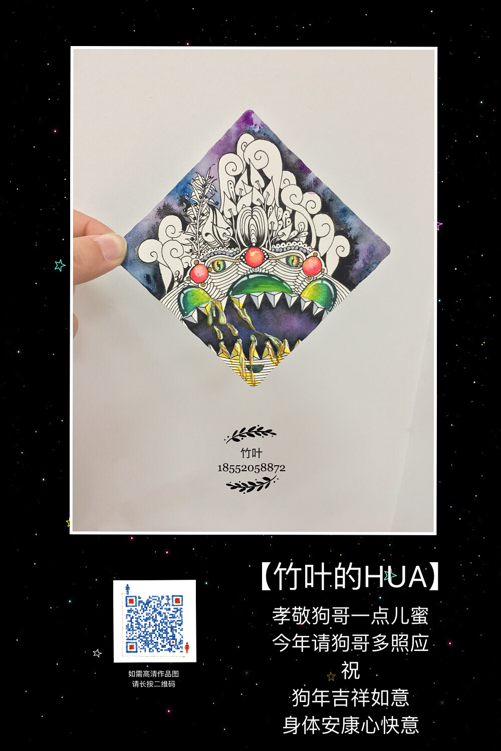 狗哥2018（图ZMTAzMjg1MjQ0） - 图案 - 站酷设计师Qcaicai原创素材 - 站酷ZCOOL
