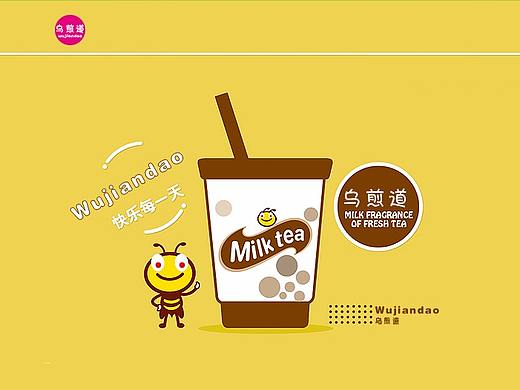 一家有颜值的奶茶店