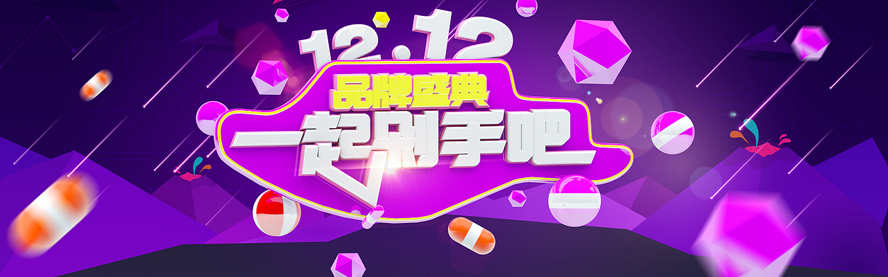 banner（图ZMTE2OTY1ODMy） - 运营设计 - 站酷设计师UI设计九月天原创素材 - 站酷ZCOOL