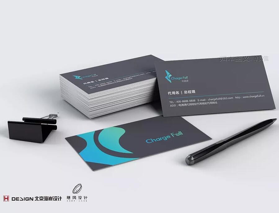 电满满VIS设计（图ZMTM0OTY2MTgw） - 品牌 - 站酷设计师海岸设计原创素材 - 站酷ZCOOL