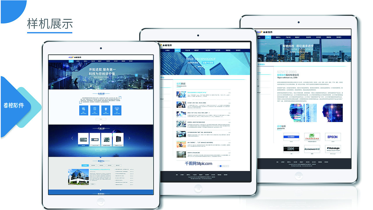 作品集（图ZMjE3NTEyODQ4） - 其他UI - 站酷设计师爱笑的七星原创素材 - 站酷ZCOOL