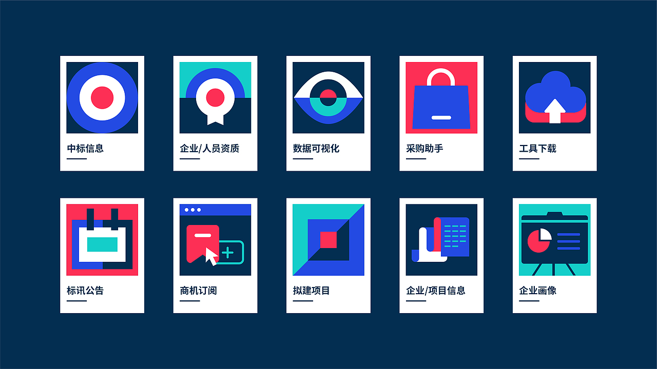 品牌辅助图形（图ZMjc0NTQ4NzA4） - 品牌 - 站酷设计师Doriszhao07原创素材 - 站酷ZCOOL