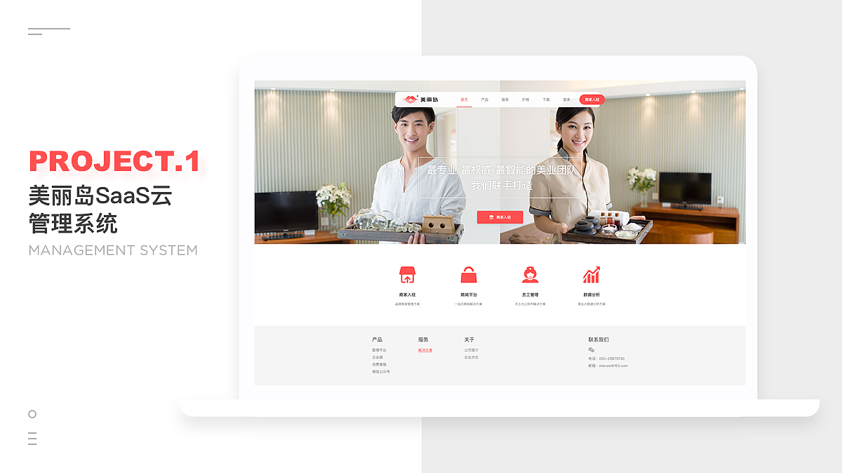 UI设计作品选集（图ZMTQ4MzY4NTY4） - APP界面 - 站酷设计师Frank_Suen原创素材 - 站酷ZCOOL