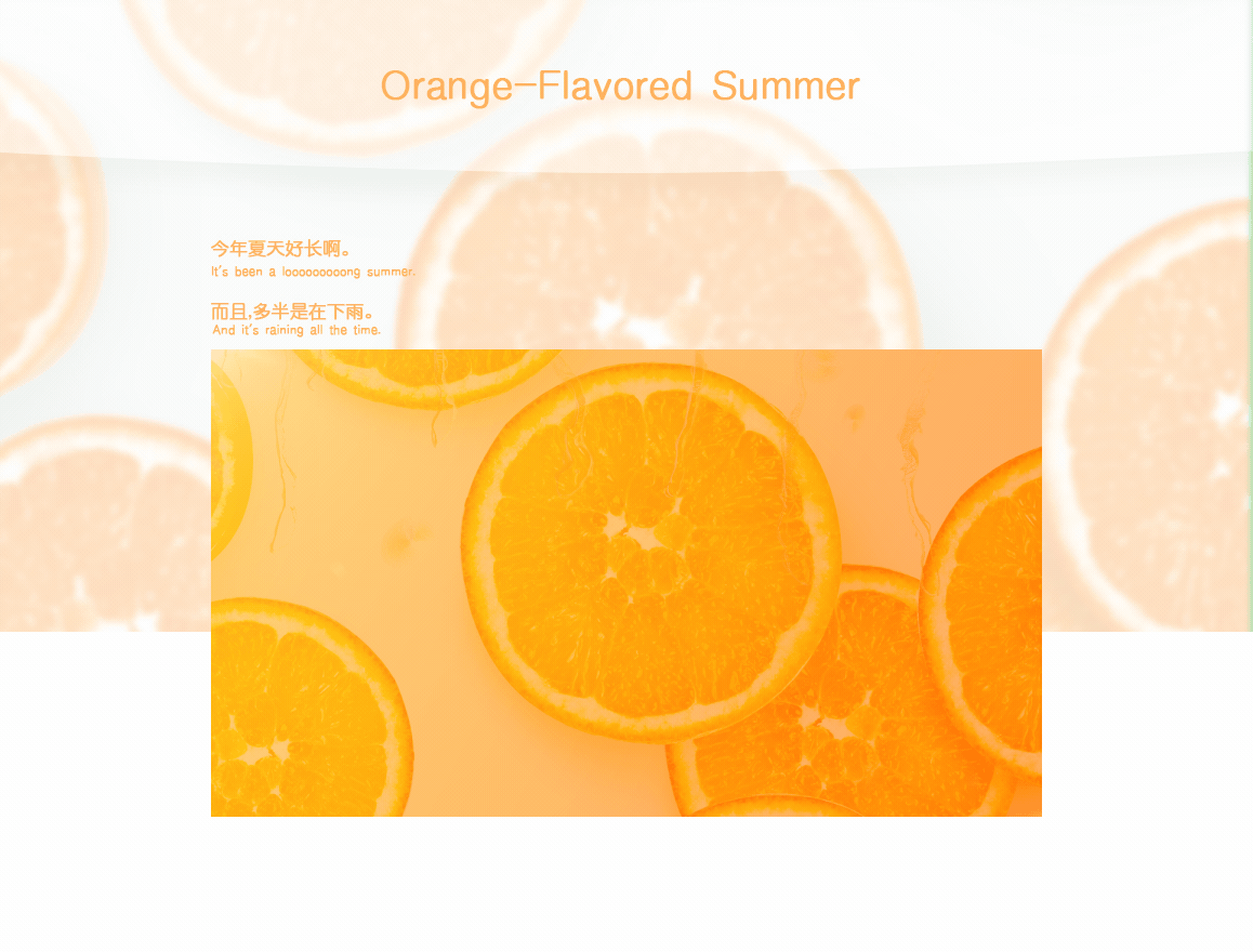 UI/动效 | 教程 | 今夏解渴橘UI组+加载动画教程（图ZMjE3ODI2NTUy） - 动效设计 - 站酷设计师RorE_芦花鹤原创素材 - 站酷ZCOOL