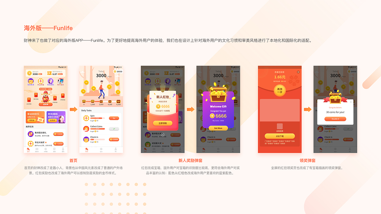 2020作品集（图ZMjQ0MDQ1MzY0） - APP界面 - 站酷设计师SherryFu原创素材 - 站酷ZCOOL
