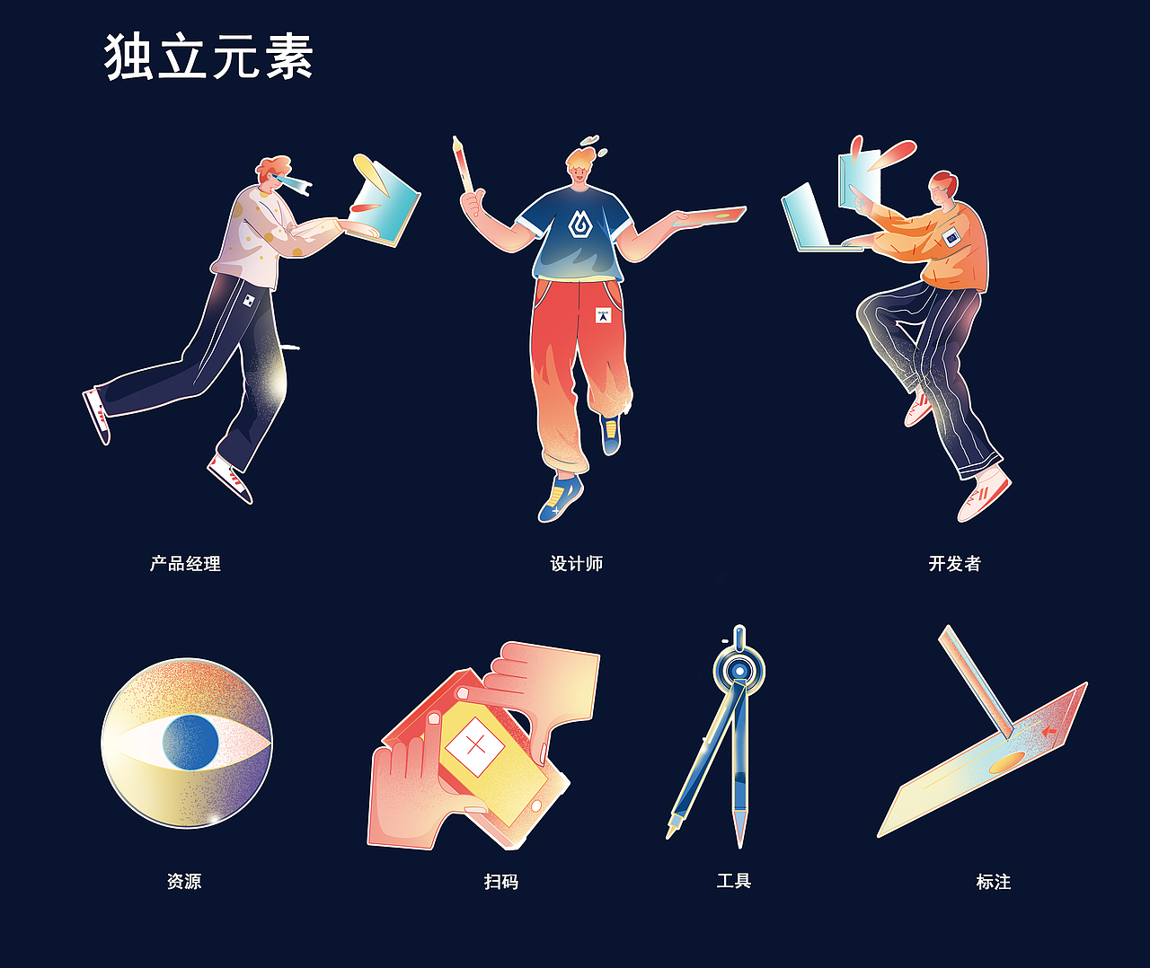 #即时，由你定义# 一刻不停，定义次时代（图ZMzAwMjg2MDg4） - 海报 - 站酷设计师DONG东漫原创素材 - 站酷ZCOOL