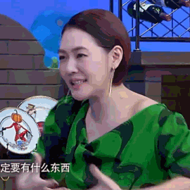姐姐饿了第二季表情包（图ZODAzMTgyMzY=） - 其他影视 - 站酷设计师塑帧原创素材 - 站酷ZCOOL