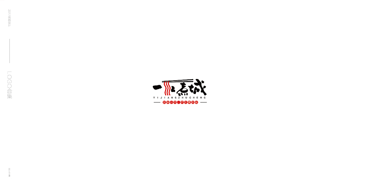 LOGO合集整理（图ZMTA1MzQ0Njky） - 品牌 - 站酷设计师减肥喝可乐原创素材 - 站酷ZCOOL
