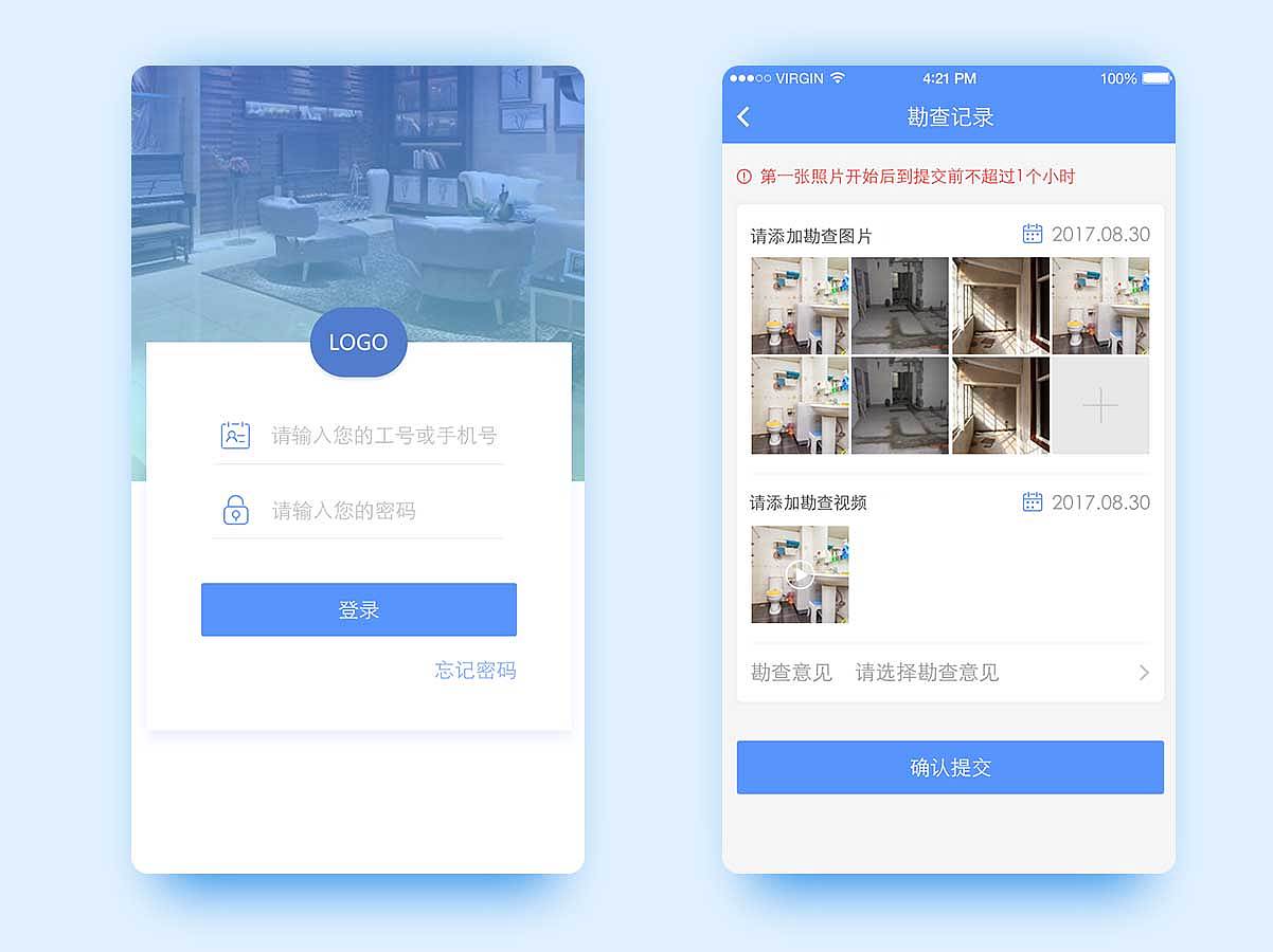 UI设计（图ZMTA1OTQ1MzAw） - APP界面 - 站酷设计师en_one原创素材 - 站酷ZCOOL