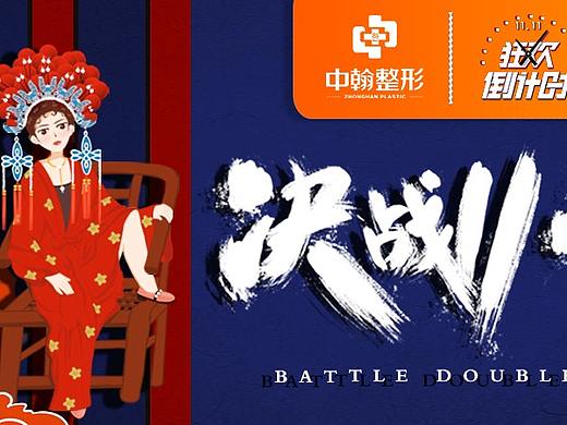 医美大众店招（个人主页-ZNDA4OTc0NTI=） - 其他平面 - 站酷设计师L小梅子原创素材 - 站酷ZCOOL