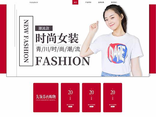 网页（个人主页-ZNDA5NzY4NjQ=） - 电商 - 站酷设计师小侯先森原创素材 - 站酷ZCOOL