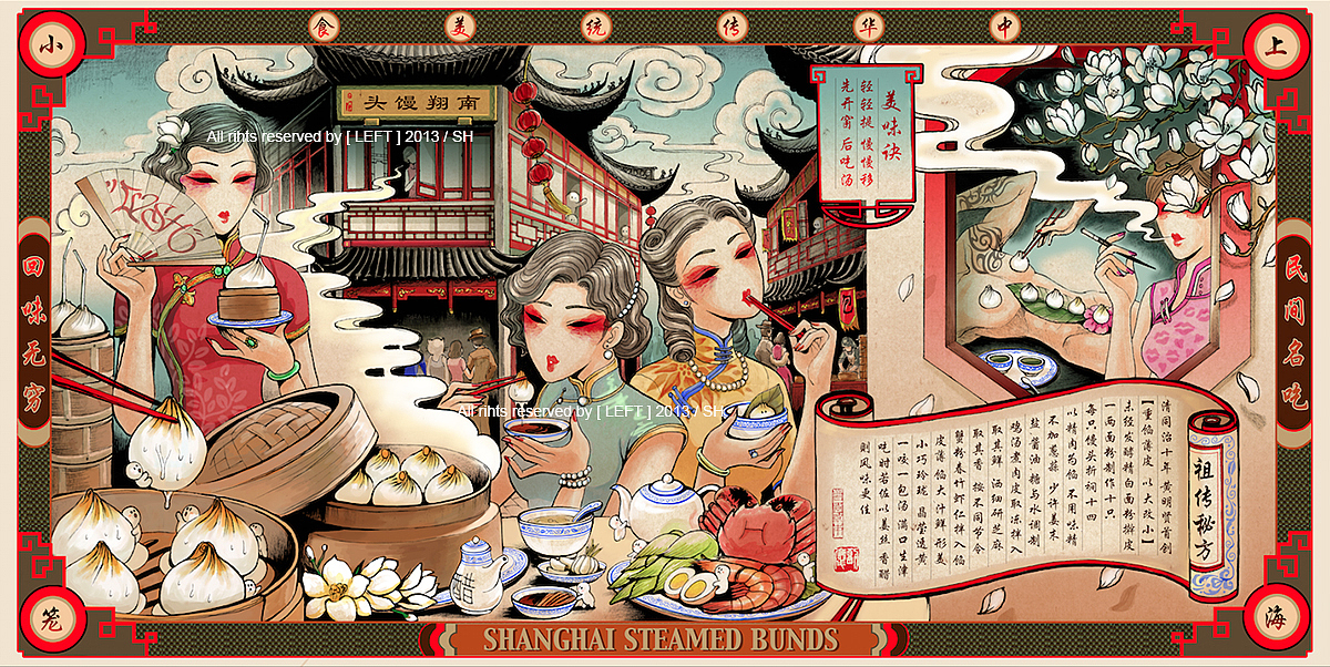 《上海小笼》美食文化海报（图ZMjA5ODE1NDA4） - 商业插画 - 站酷设计师LeftB原创素材 - 站酷ZCOOL